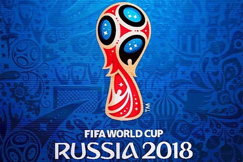 Мы на Чемпионате мира по футболу 2018г.